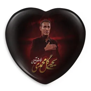 پیکسل قلبی یحیی گل محمدی پرسپولیس