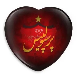 پیکسل قلبی پرسپولیس