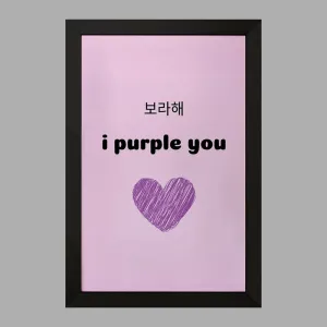 تابلو گروه بی تی اس BTS