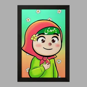 تابلو نیمه شعبان کودکانه
