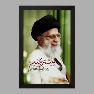 تابلو تصویر رهبر