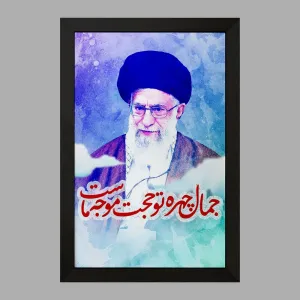 تابلو تصویر رهبر