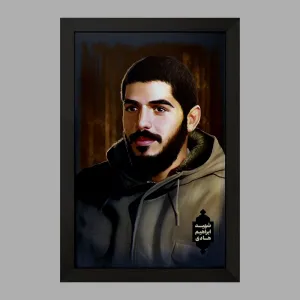 تابلو شهید ابراهیم هادی