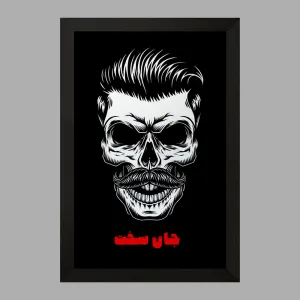 تابلو شب های مافیا جان سخت