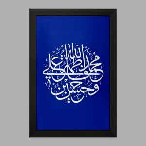 تابلو پنج تن
