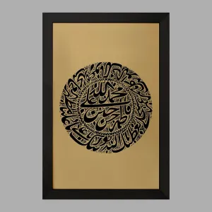 تابلو پنج تن