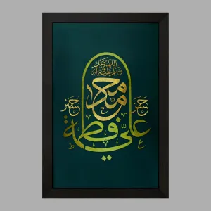 تابلو پنج تن
