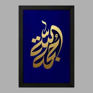 تابلو حضرت مهدی