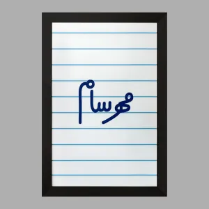 تابلو مهرسام