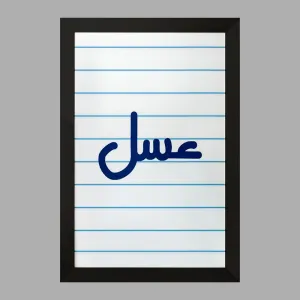 تابلو عسل