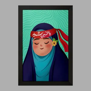 تابلو کودکانه محرم و اربعین امام حسین