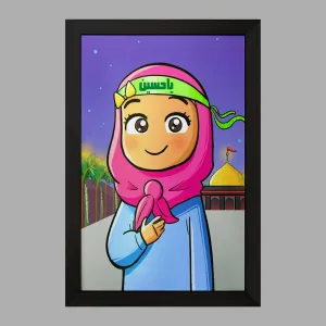 تابلو کودکانه محرم و اربعین امام حسین