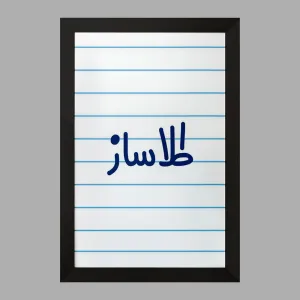 تابلو طلاساز