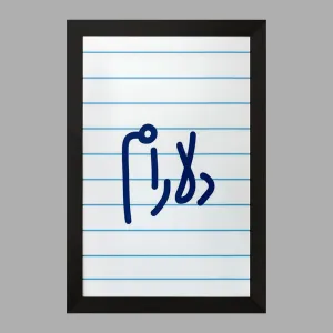تابلو دلارام