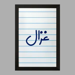 تابلو غزال