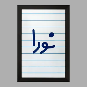 تابلو نورا