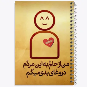 دفتر تایپوگرافی