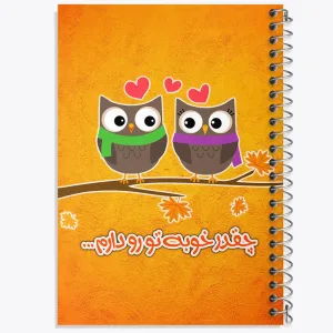 دفتر تایپوگرافی