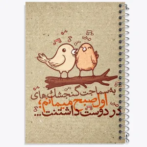 دفتر تایپوگرافی