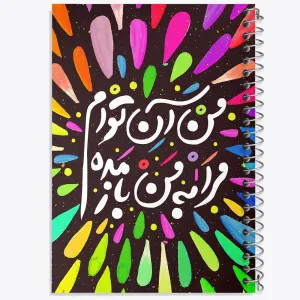 دفتر تایپوگرافی