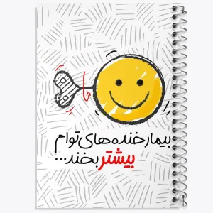 دفتر تایپوگرافی