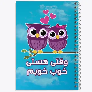 دفتر تایپوگرافی