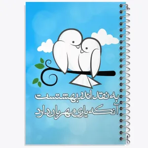 دفتر تایپوگرافی