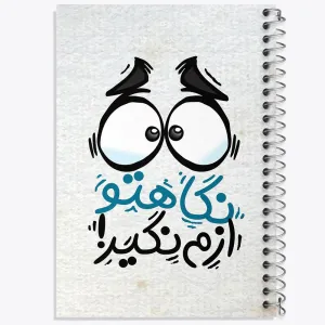 دفتر تایپوگرافی