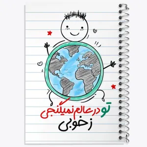 دفتر تایپوگرافی