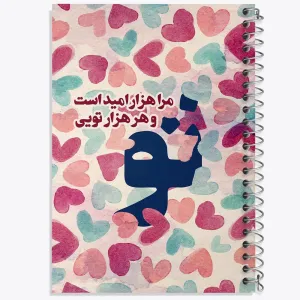 دفتر تایپوگرافی