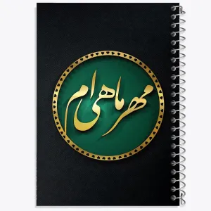 دفتر ماه تولد مهر