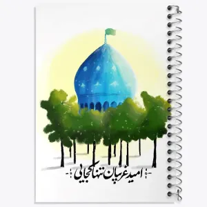 دفتر نیمه شعبان