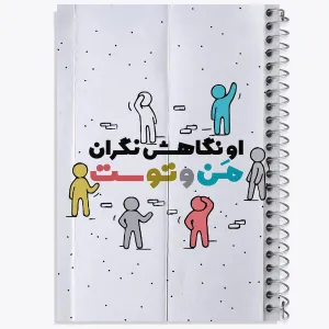 دفتر نیمه شعبان