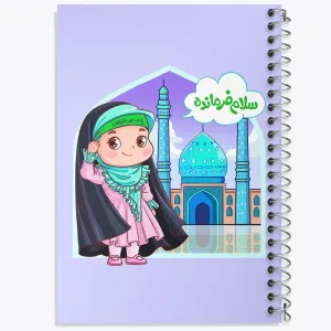 دفتر نیمه شعبان کودکانه