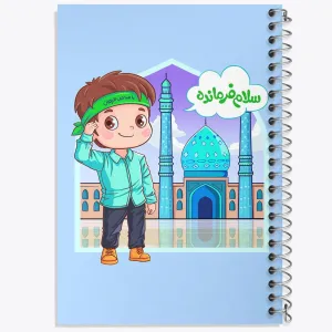 دفتر نیمه شعبان کودکانه