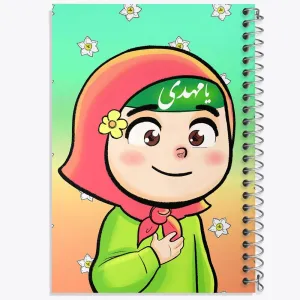 دفتر نیمه شعبان کودکانه