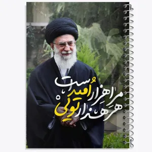 دفتر تصویر رهبر