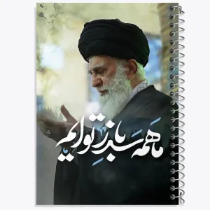 دفتر تصویر رهبر
