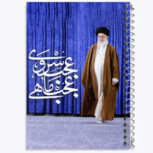 دفتر تصویر رهبر