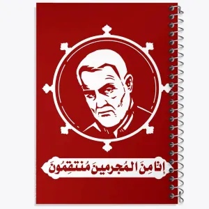 دفتر سردار قاسم سلیمانی