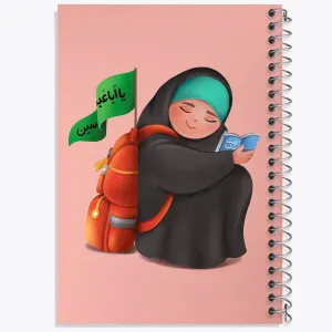 دفتر محرم و اربعین