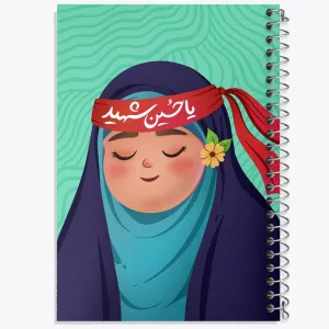 دفتر کودکانه محرم و اربعین امام حسین