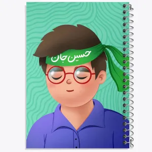 دفتر کودکانه محرم و اربعین امام حسین