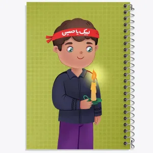 دفتر کودکانه محرم و اربعین امام حسین