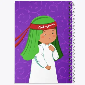 دفتر کودکانه محرم و اربعین امام حسین