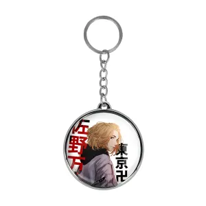 جاکلیدی دوطرفه مایکی انیمه توکیو ریونجرز Tokyo Revengers