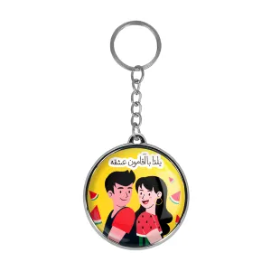 جاکلیدی دوطرفه شب یلدا