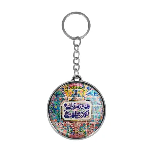 جاکلیدی دوطرفه تایپوگرافی