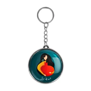 جاکلیدی دوطرفه شب یلدا