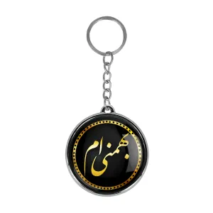 جاکلیدی دوطرفه ماه تولد بهمن